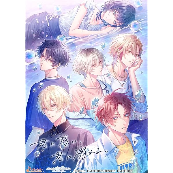 Amazon.co.jp: DistortedCode -生者の残り香- 【Amazon.co.jp限定